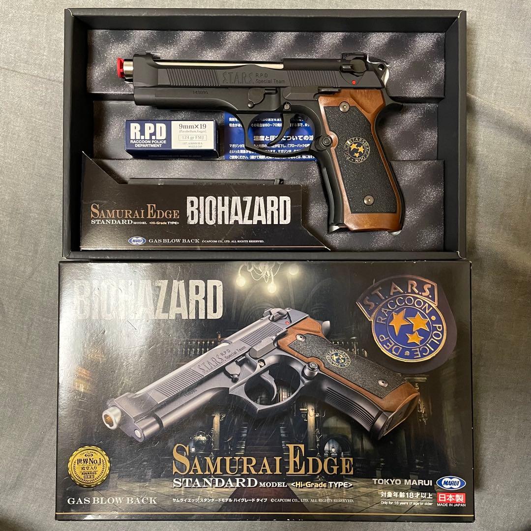 サムライエッジ　スタンダードモデルハイグレードタイプ　東京マルイ