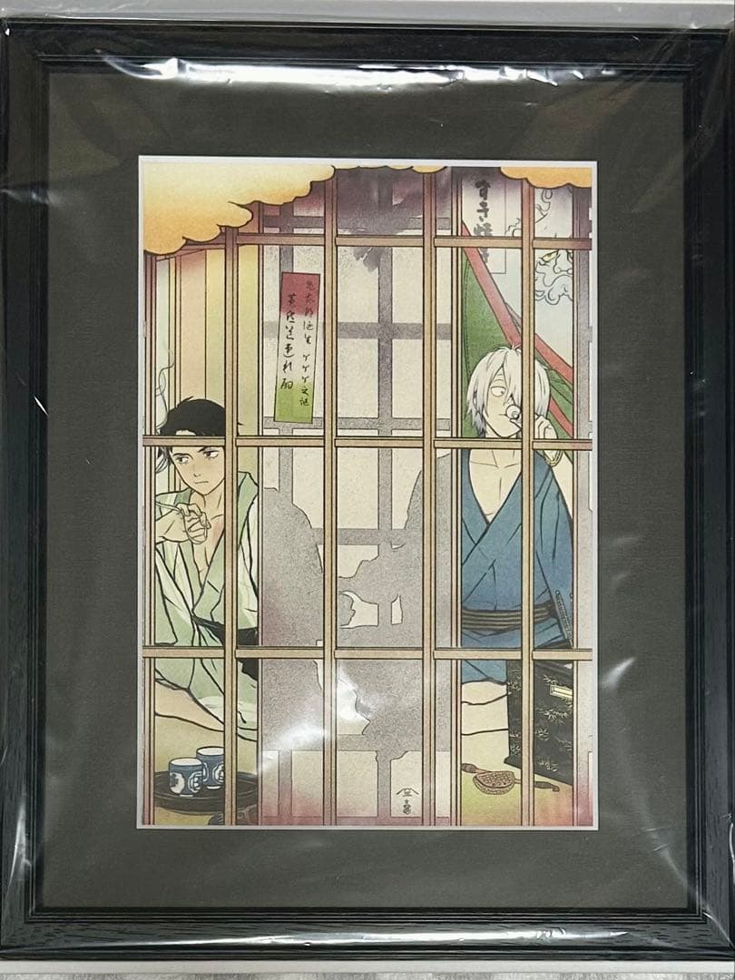 ゲ謎 浮世絵 『道連れの酌』