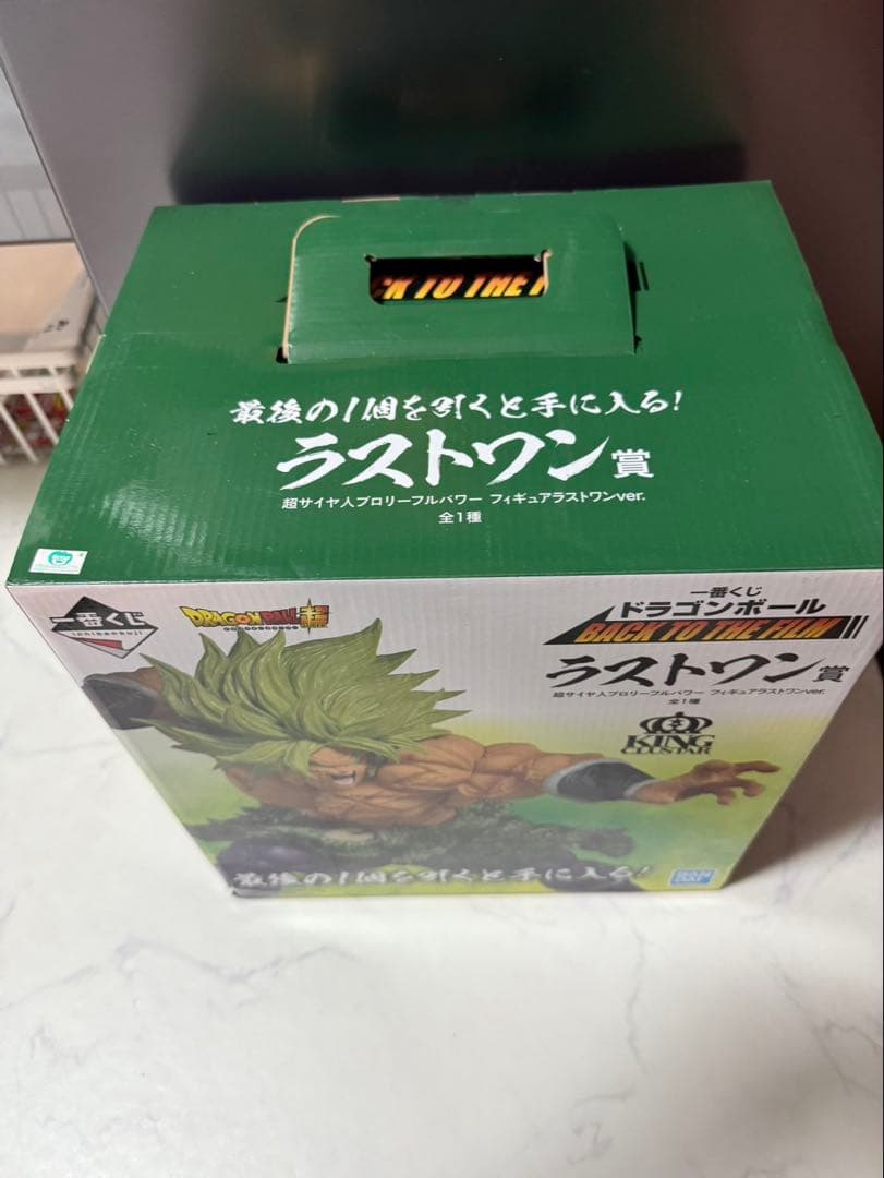 一番くじ ドラゴンボール BACK TO THE FILM ブロリー