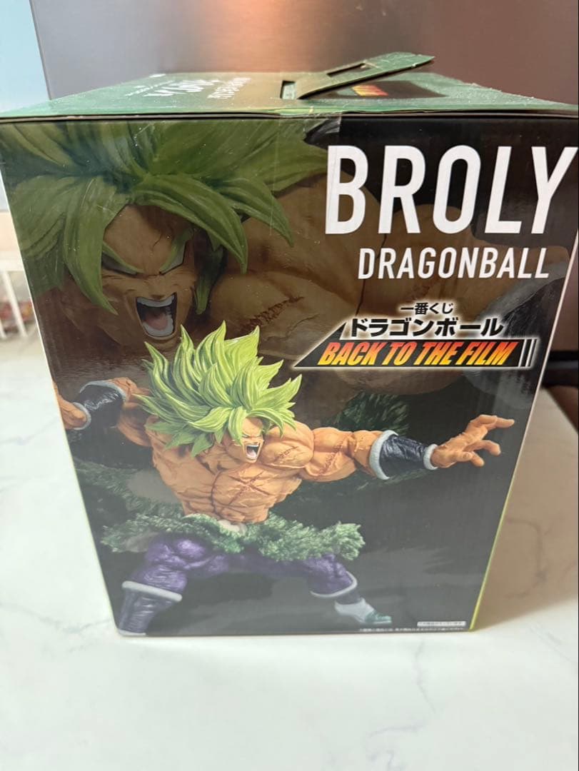 一番くじ ドラゴンボール BACK TO THE FILM ブロリー