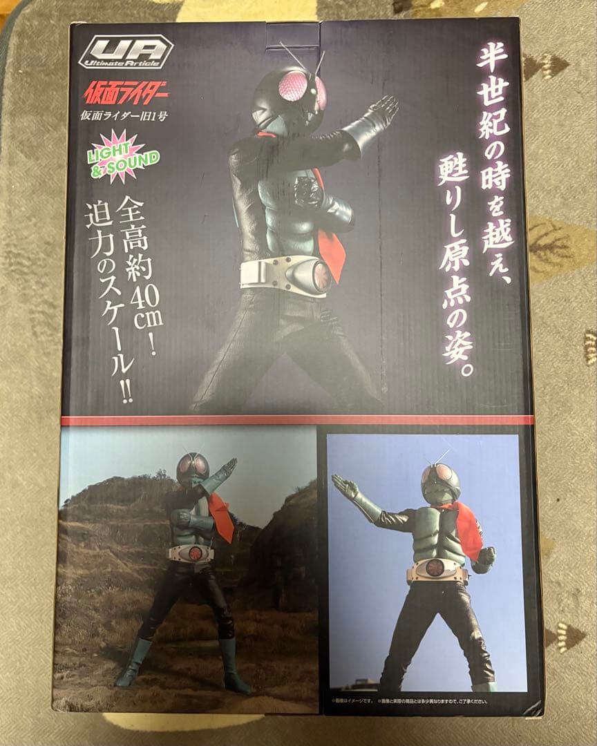 Ultimate Article 仮面ライダー旧1号 フィギュア 昭和 50th