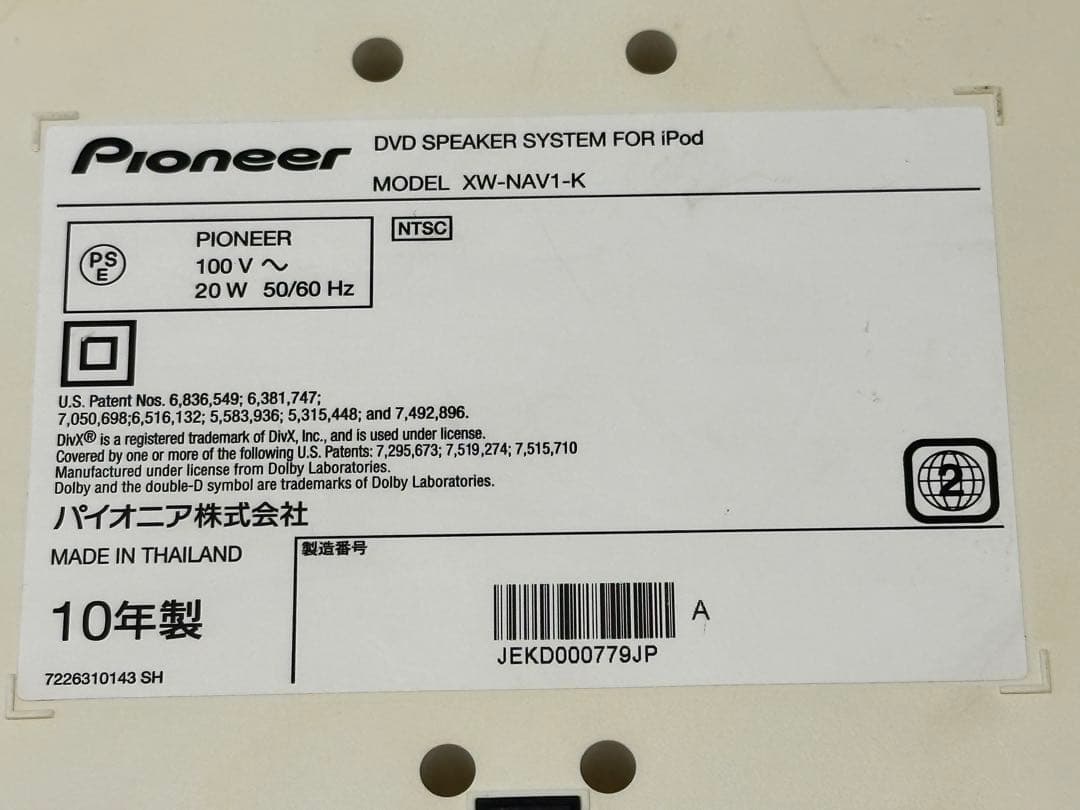 Pioneer XW-NAV1-K HDMI接続　iPhone 接続 同時充電