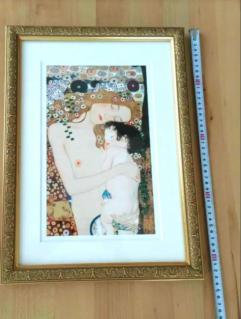 クリムト「女性の三世代　母と子」