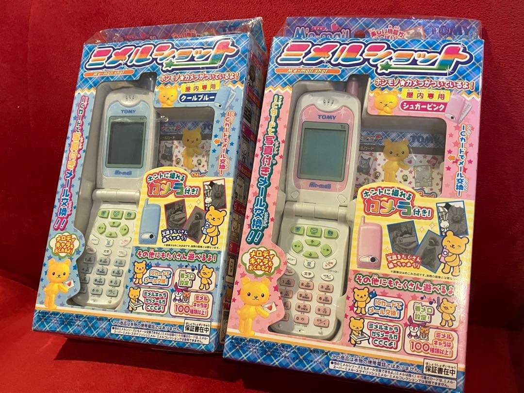 ミメルショット シュガーピンク クールブルー