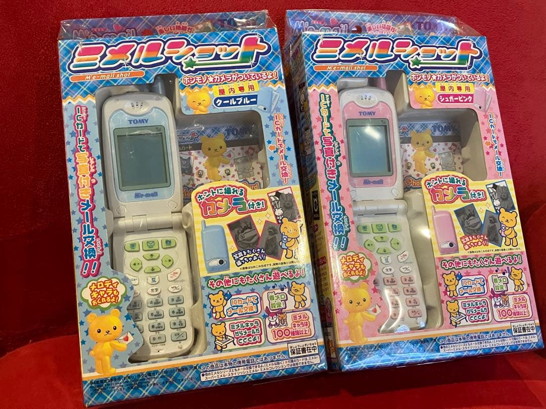 ミメルショット シュガーピンク クールブルー