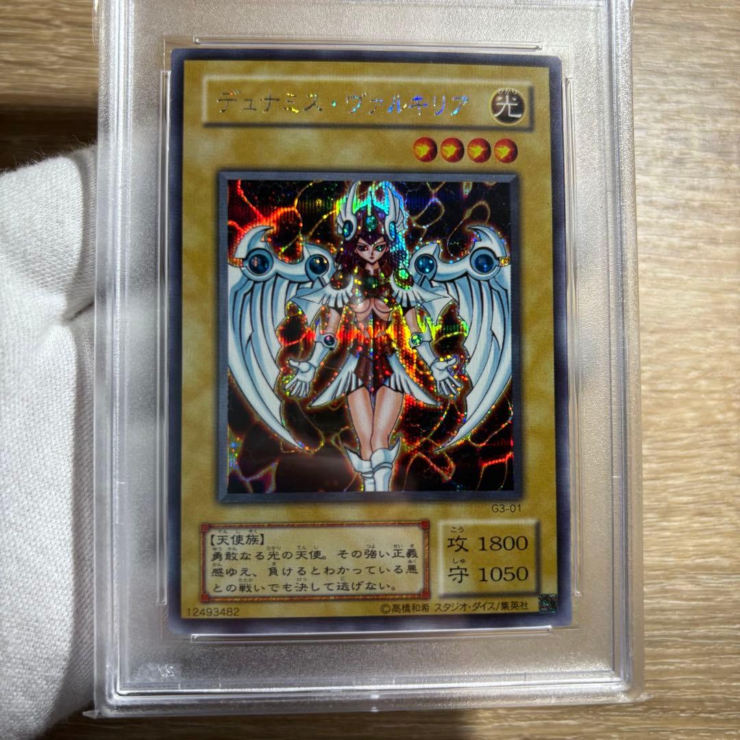 【 鑑定品　psa10 】　極美品　デュナミス・ヴァルキリア　二期　シク