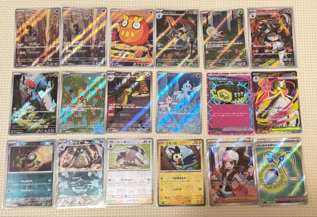 ポケモンカード200枚セット まとめ売り