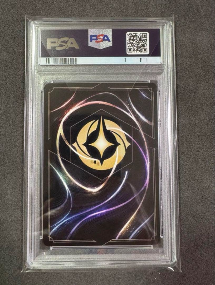 ロルカナ ラプンツェル プロモ / PSA10 x2