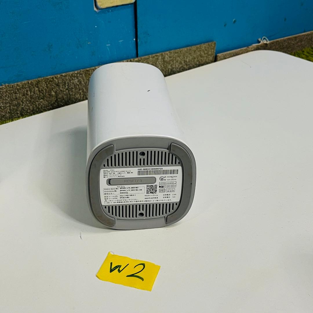 ホームルーター5GL13　L13 アダプター付き動作品