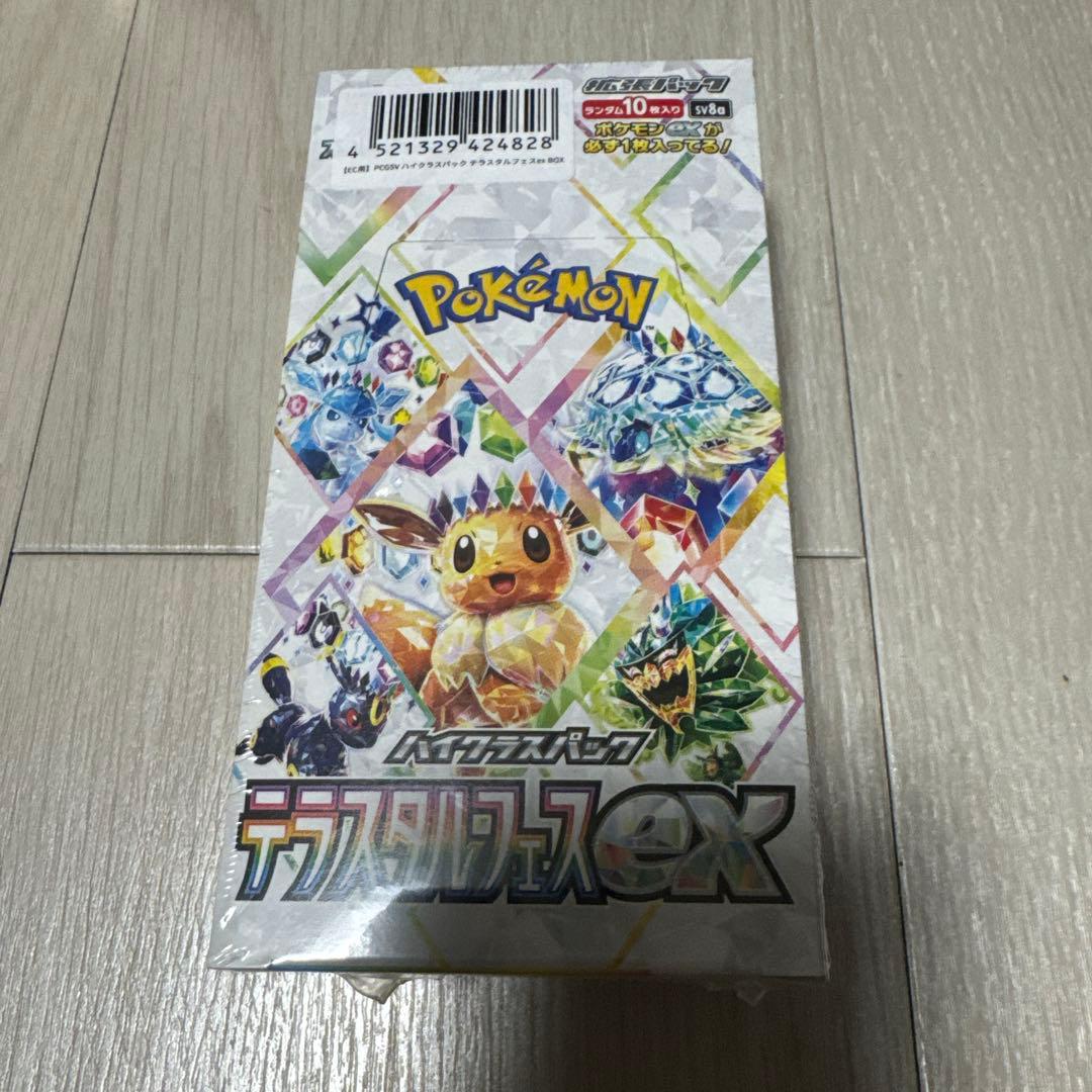 ポケモンカードゲーム テラスタルフェスEX シュリンク付き　新品未開封
