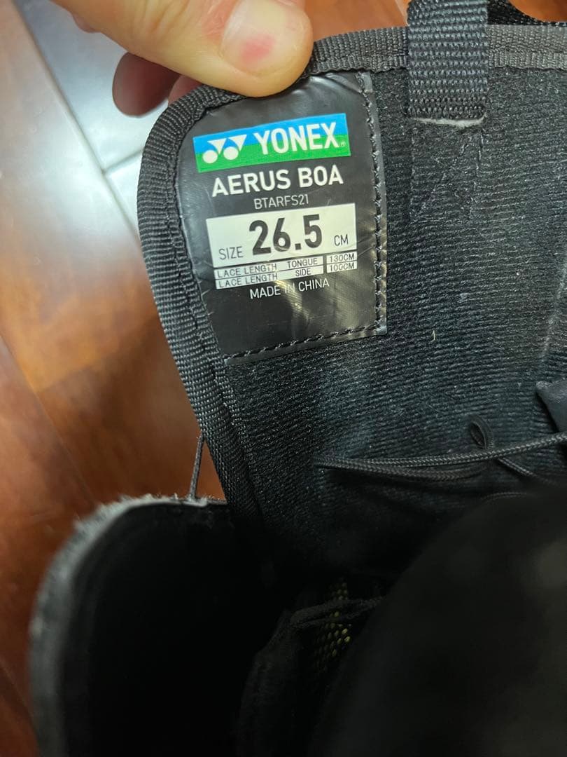 YONEX AERUS BOA スノーボードブーツ 26.5cm