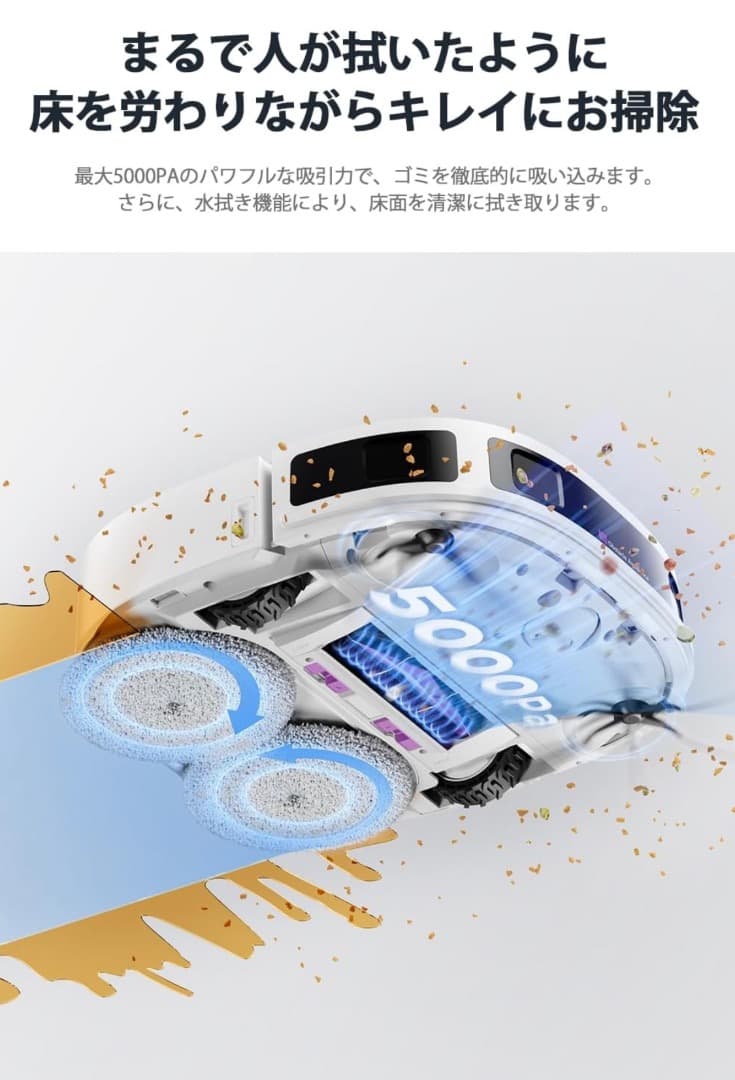 【新品未開封】 EUREKAロボット掃除機 ユーリカ J12Ultra強力吸引