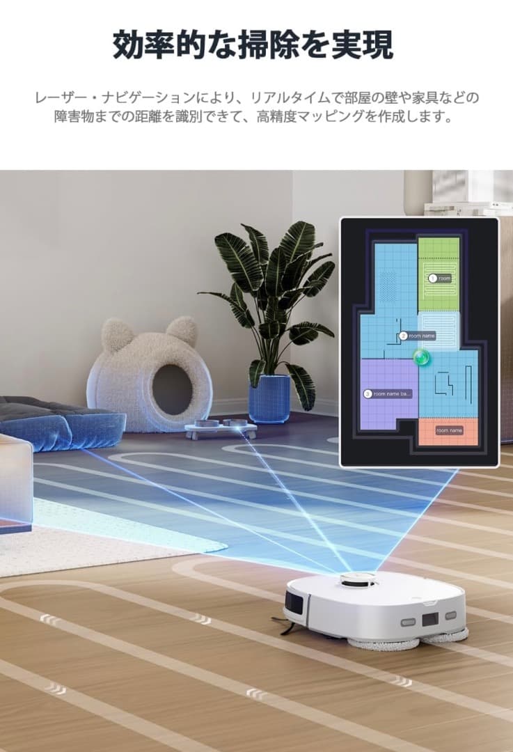 【新品未開封】 EUREKAロボット掃除機 ユーリカ J12Ultra強力吸引