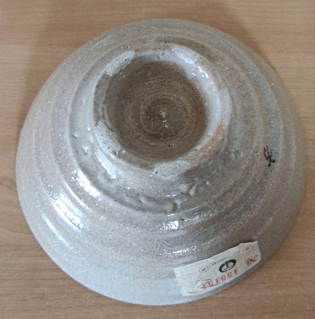 楽善斎 李方子作 高麗焼 茶碗　共箱布付　茶道具