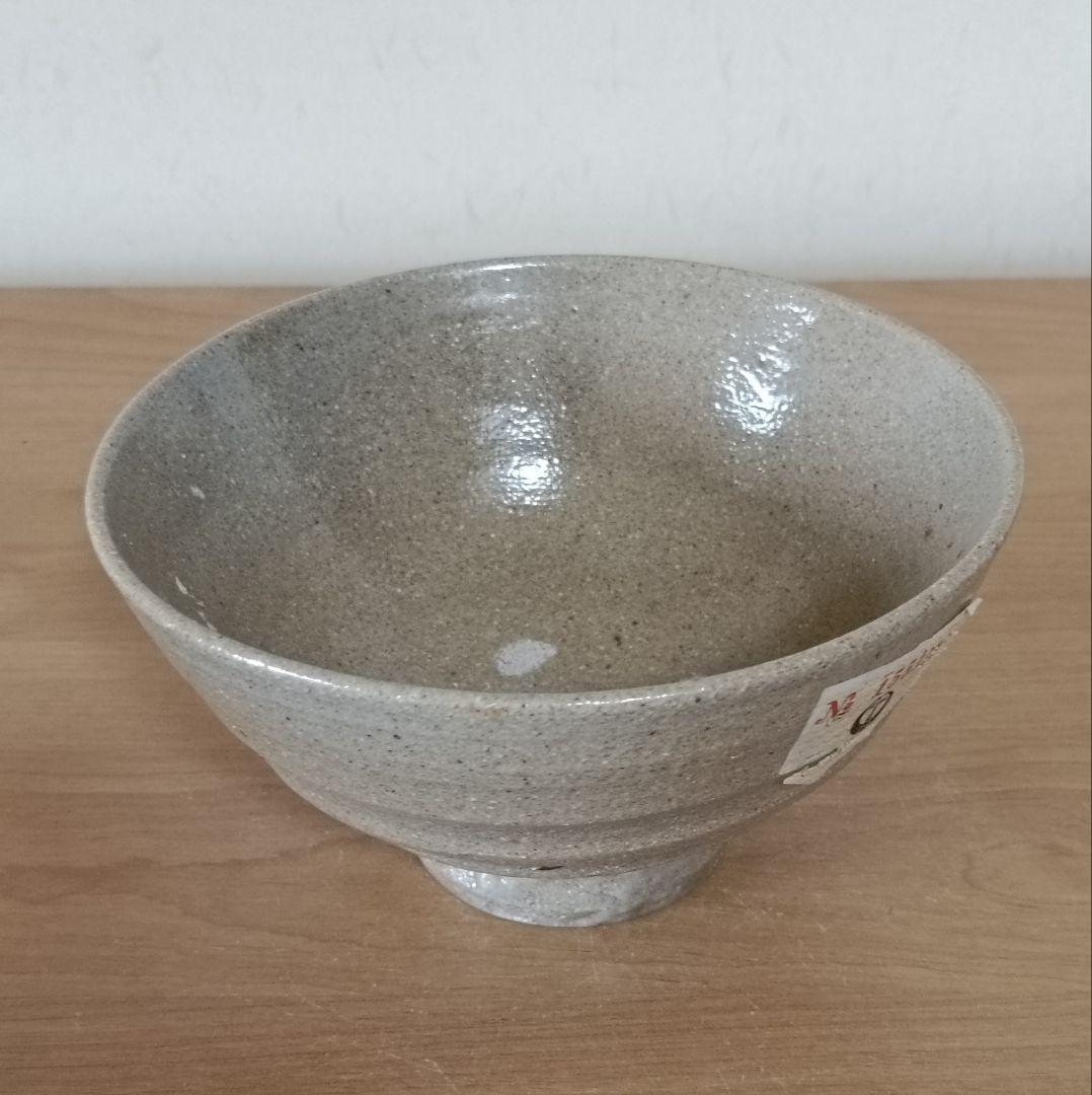 楽善斎 李方子作 高麗焼 茶碗　共箱布付　茶道具