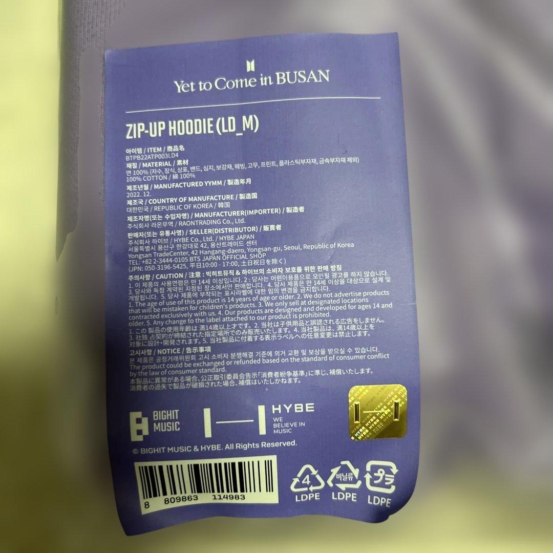 BTS Yet to Come in BUSAN 釜山コン パーカー Mサイズ