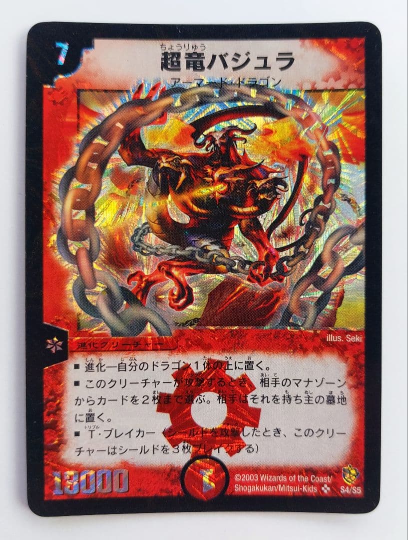 しげ様 リクエスト 7点 まとめ商品