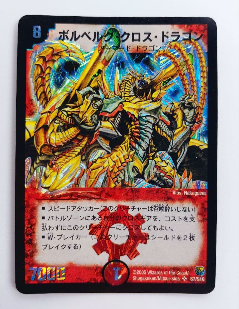 しげ様 リクエスト 7点 まとめ商品