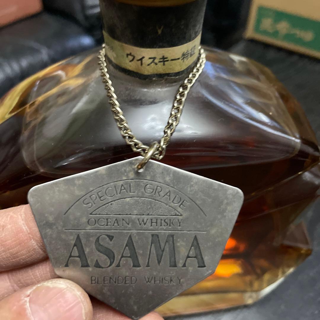 オーシャンウイスキー浅間