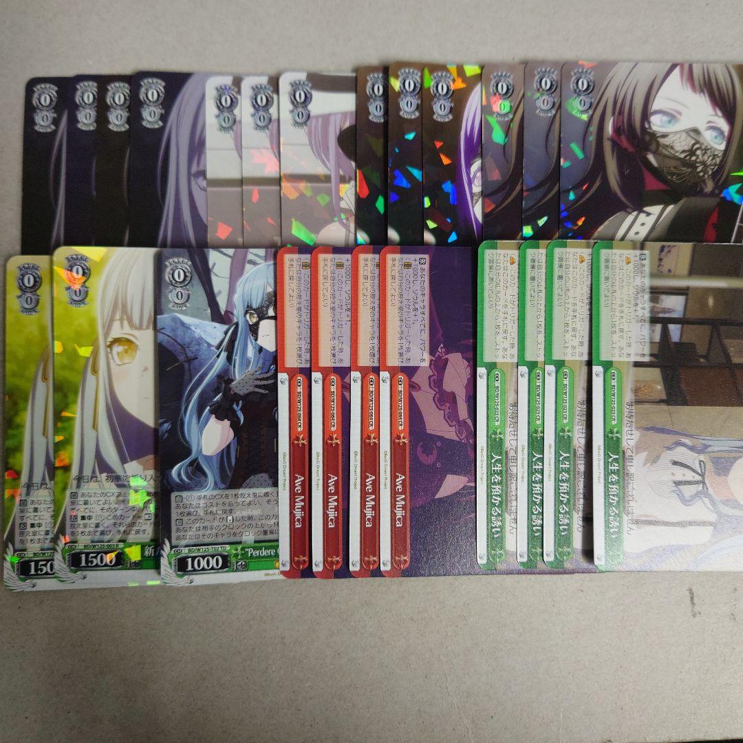 ヴァイスシュヴァルツ Ave x Mujica 宝扉デッキ 即購入OK