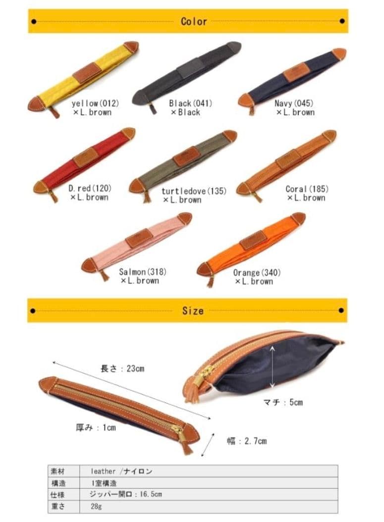 Felisi　フェリージ　ナイロン×レザー 筆箱　ペンケース　フリンジなし