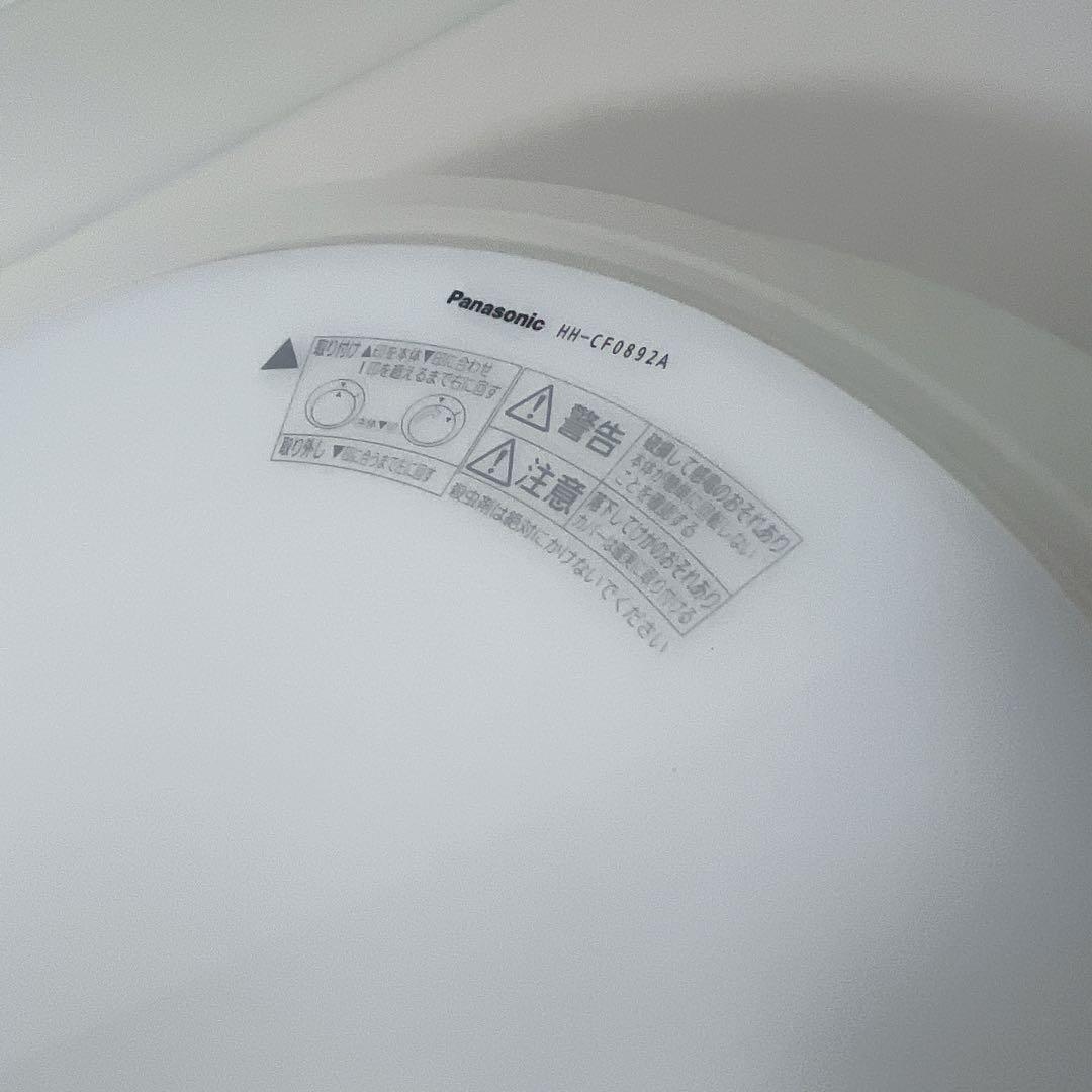パナソニック　エアーパネルシーリングライト HH-CF0892A【2022年製】