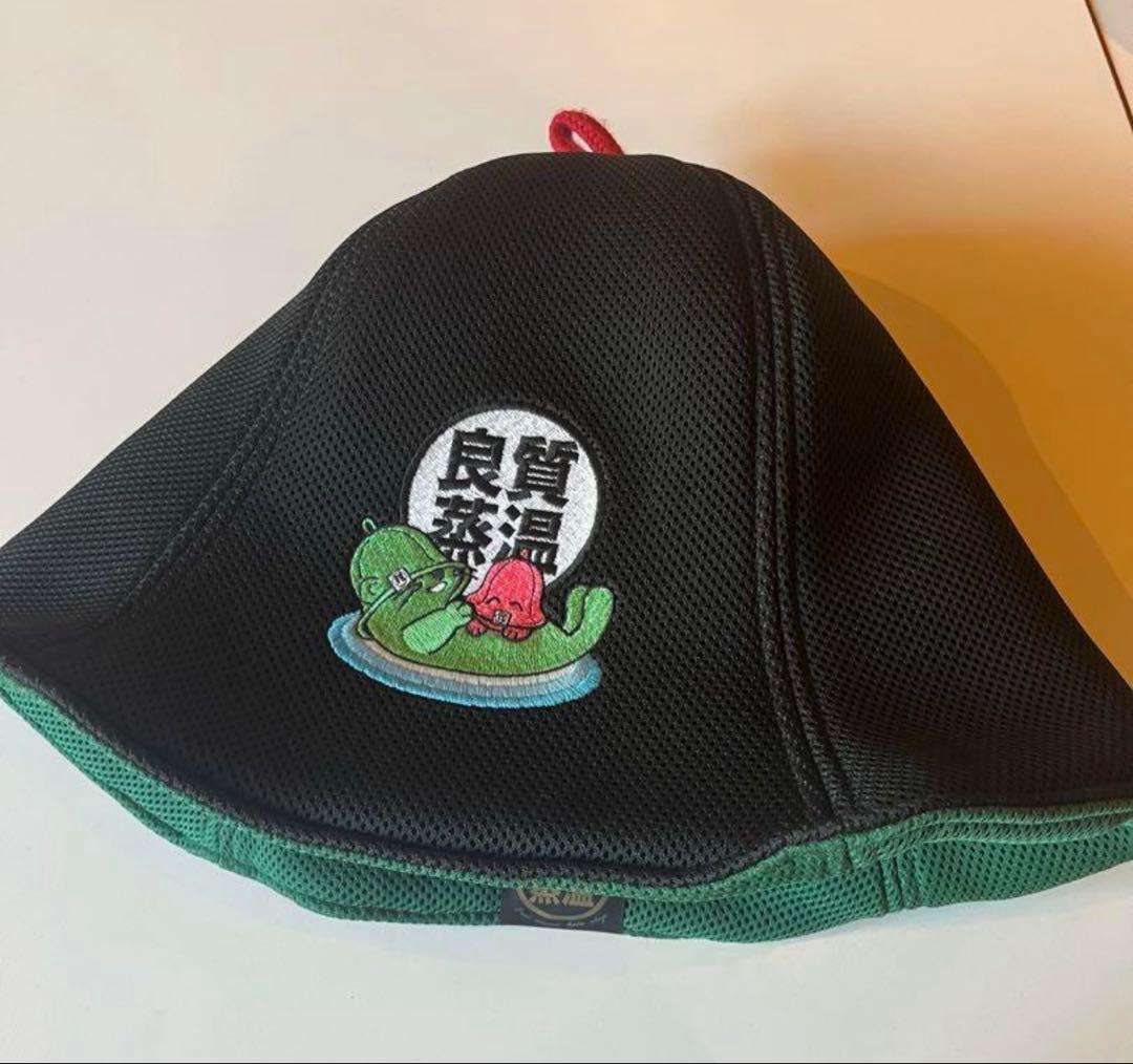 限定初期モデル トリプルメッシュ 草加健康センターコラボ ベストサウナハット