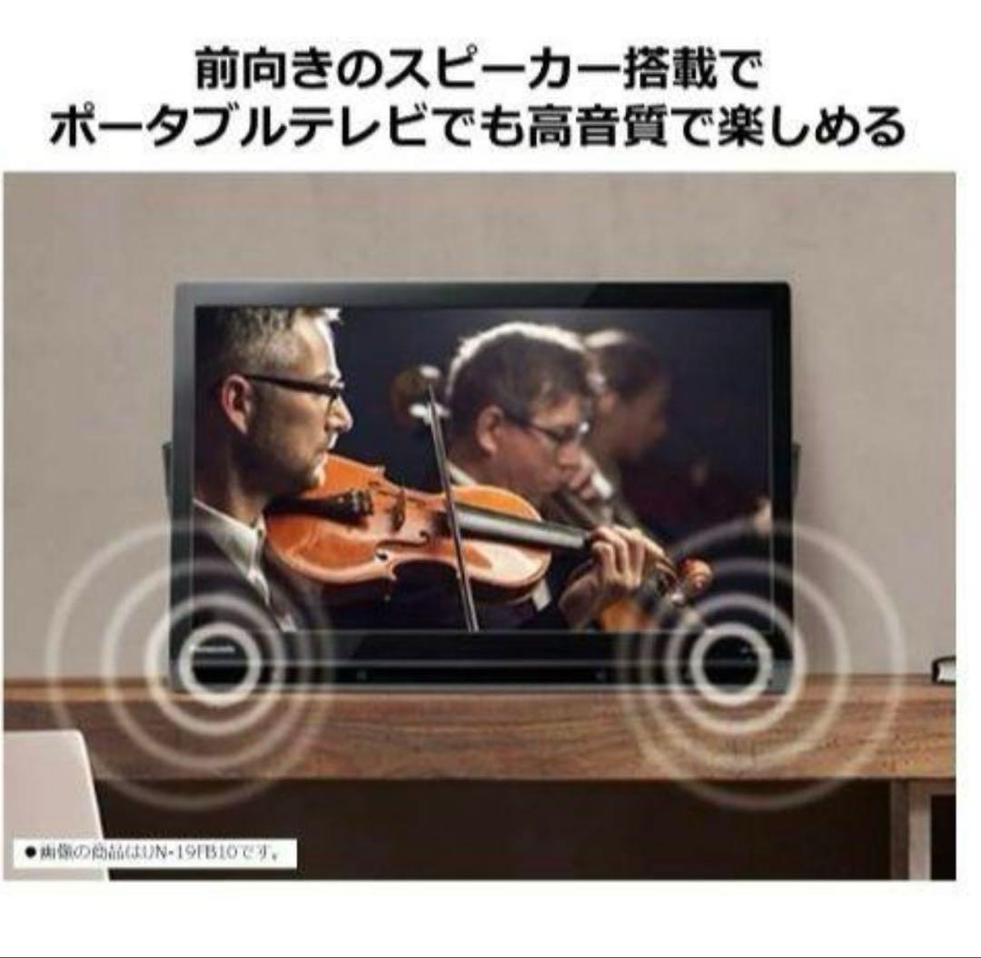 新品パナソニック プライベート・ビエラ ブラック UN-19F10-K