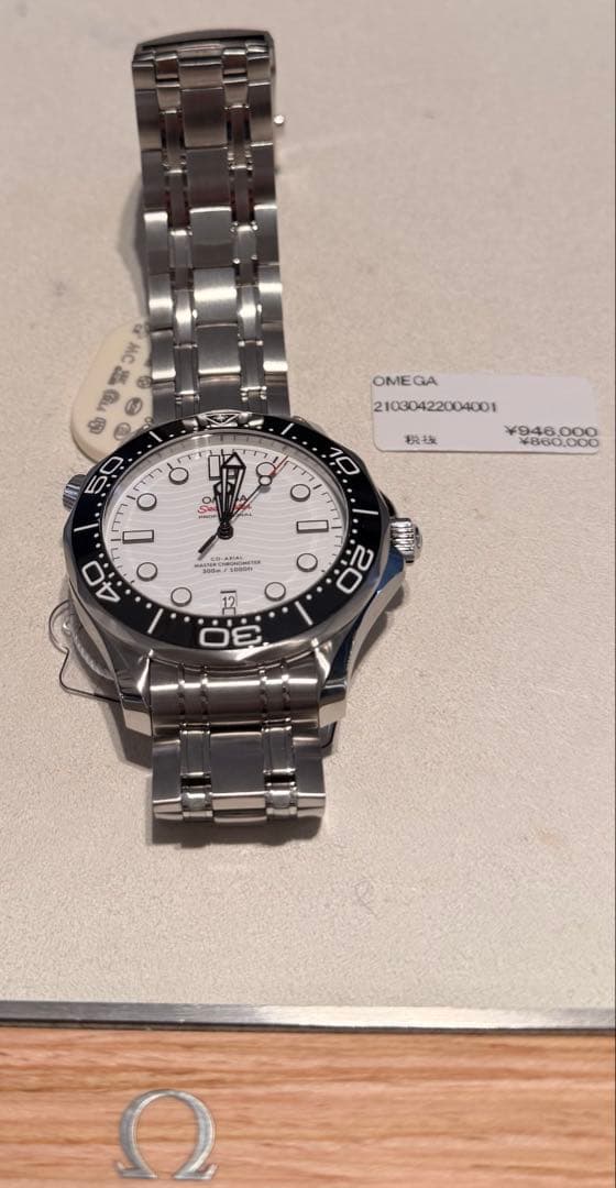 【25年12月購入/極美品】オメガ シーマスター ダイバー300M 国内正規店