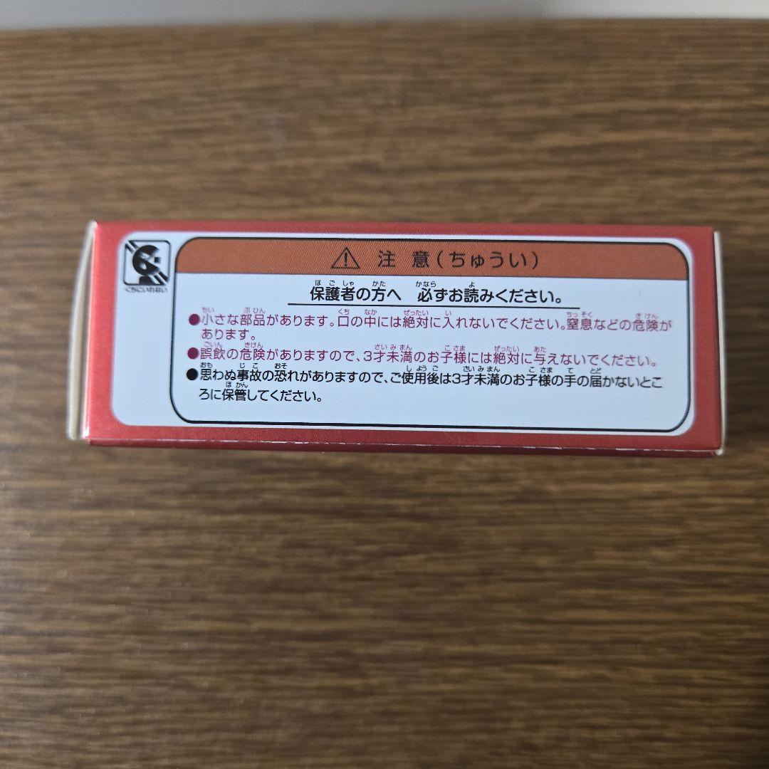 MI❗　ヤマザキパントラック