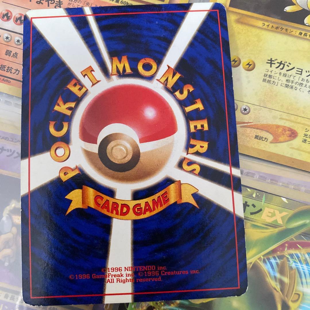 ナツメのゲンガー ポケモンカード HP80