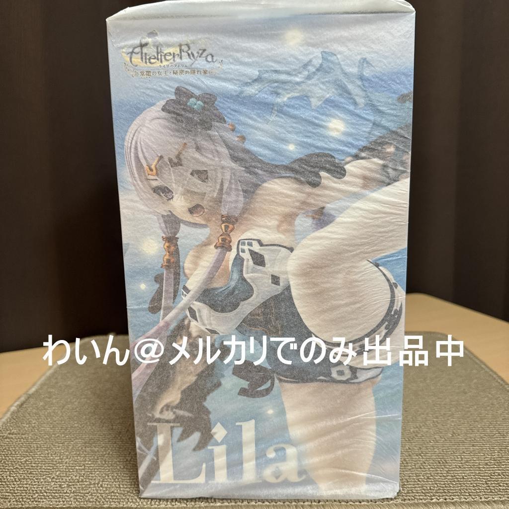 ライザのアトリエ 常闇の女王と秘密の隠れ家 リラ 水着Ver 1/7 フィギュア