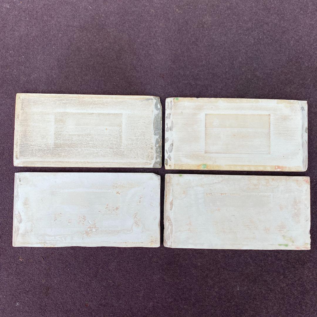 ハンドメイド日本製アンティークマジョリカタイル①Ａ４枚セット　プラナカンタイル