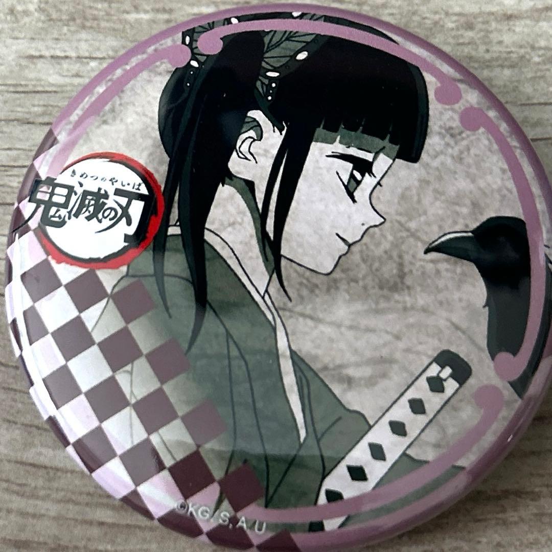 12種12個☆鬼滅の刃ufotableDINING 第一期お楽しみくじ缶バッジ