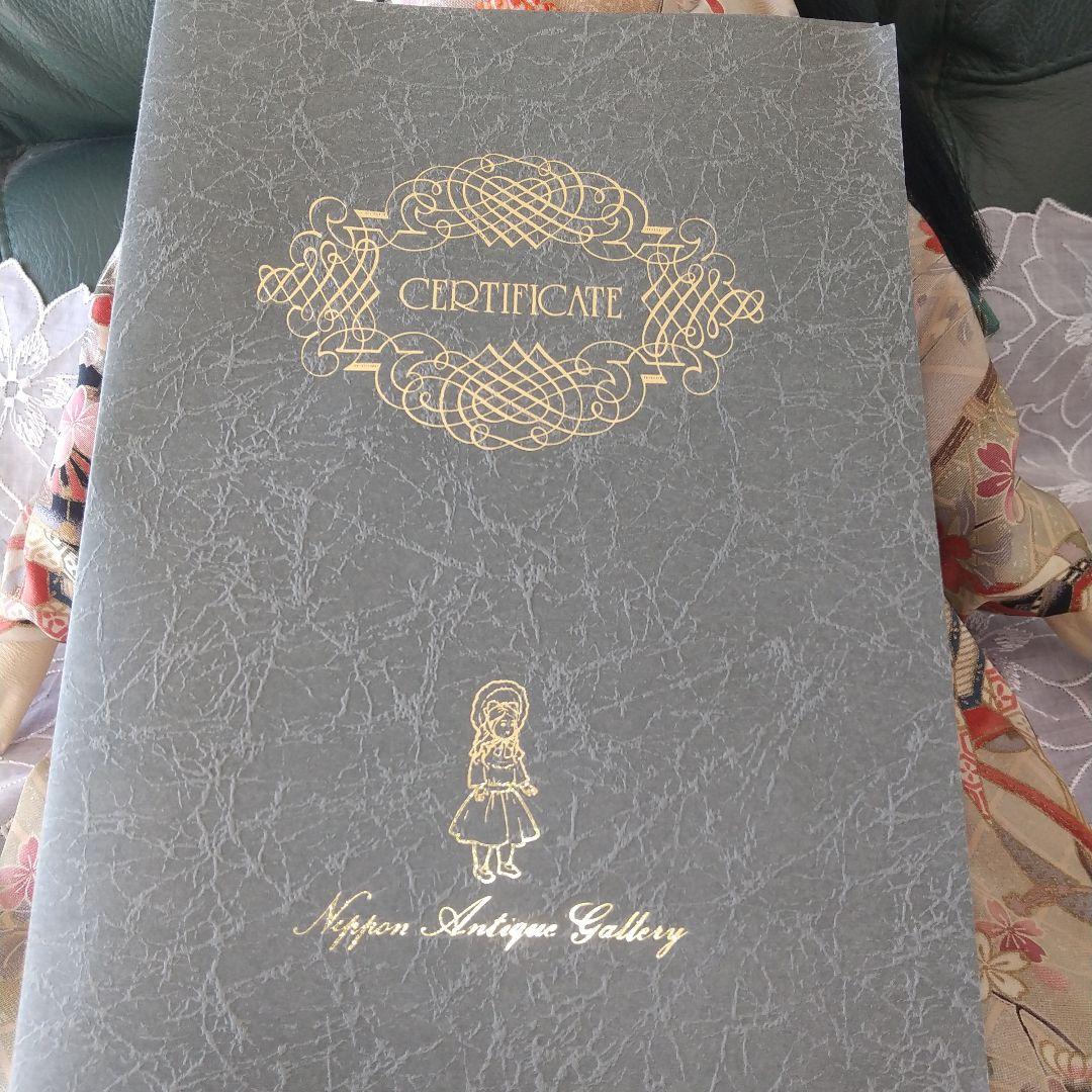 島田龍児の人形♦月下美人