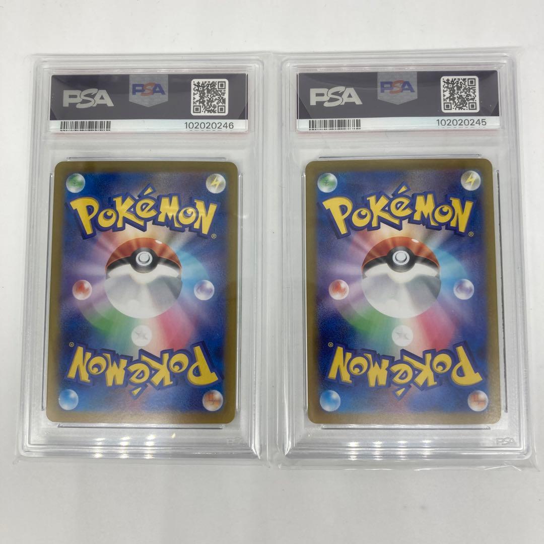 ★PSA10 連番 ピカチュウ SAR UR 連番 超電ブレイカーポケモンカード