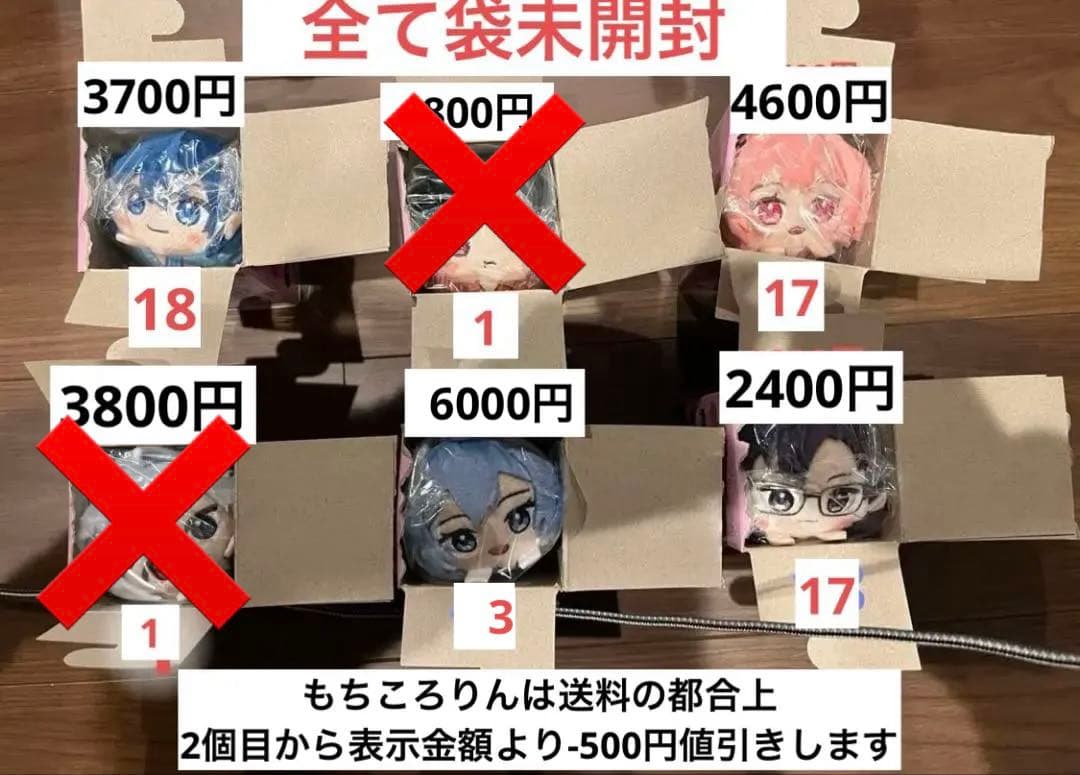 カラフルピーチグッズ　まとめ売り