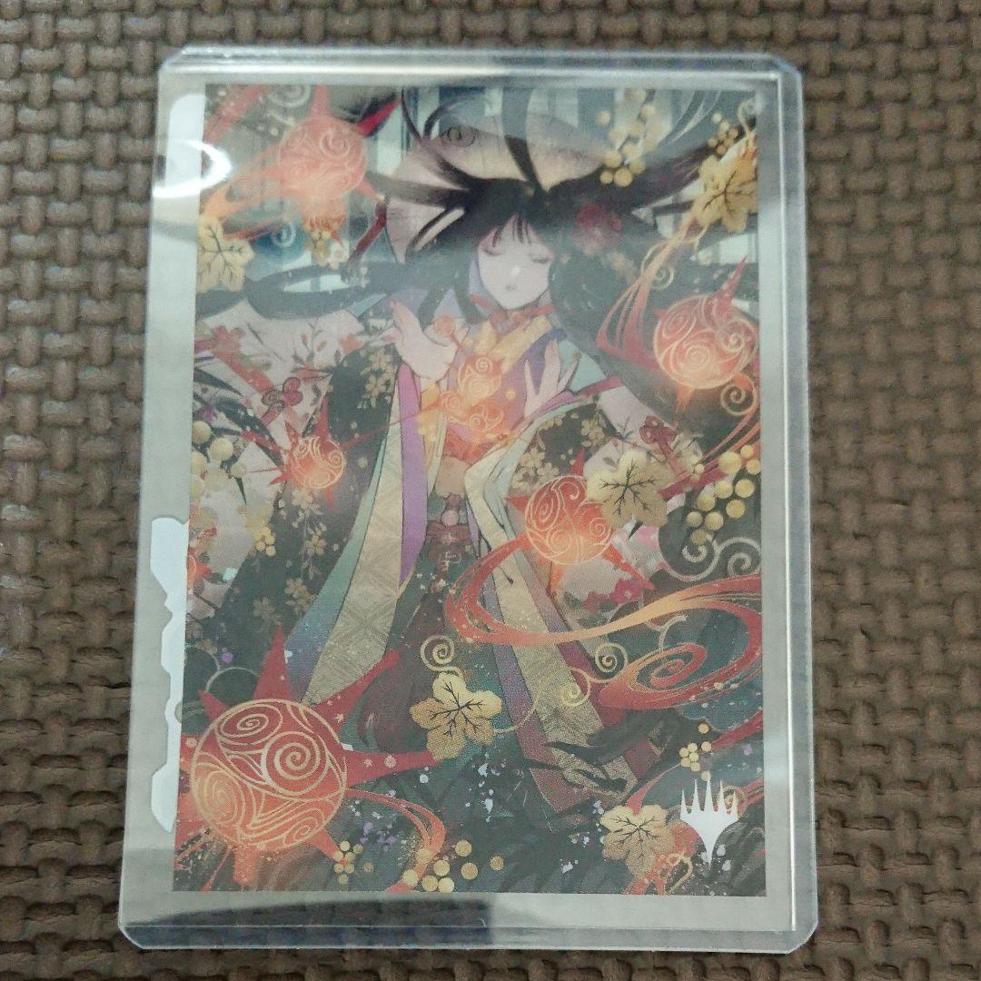 MTG ストリクスヘイヴン サイドローダー ぶどう弾