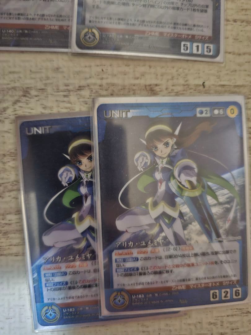 クルセイド　舞姫　デッキ