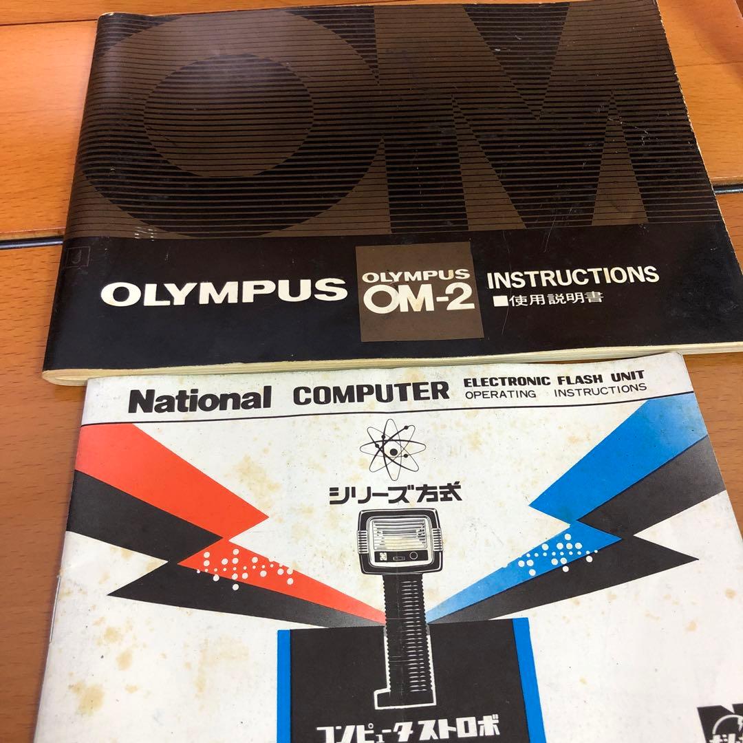 田*中様 ジャンク品 OLYMPUS OM-2N フィルムカメラ ＋レンズ等　ま