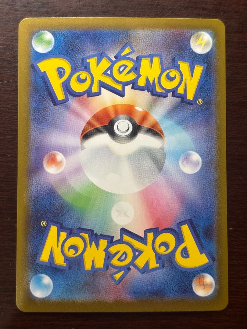 （美品）リーリエのピッピex sar スタートデッキ100