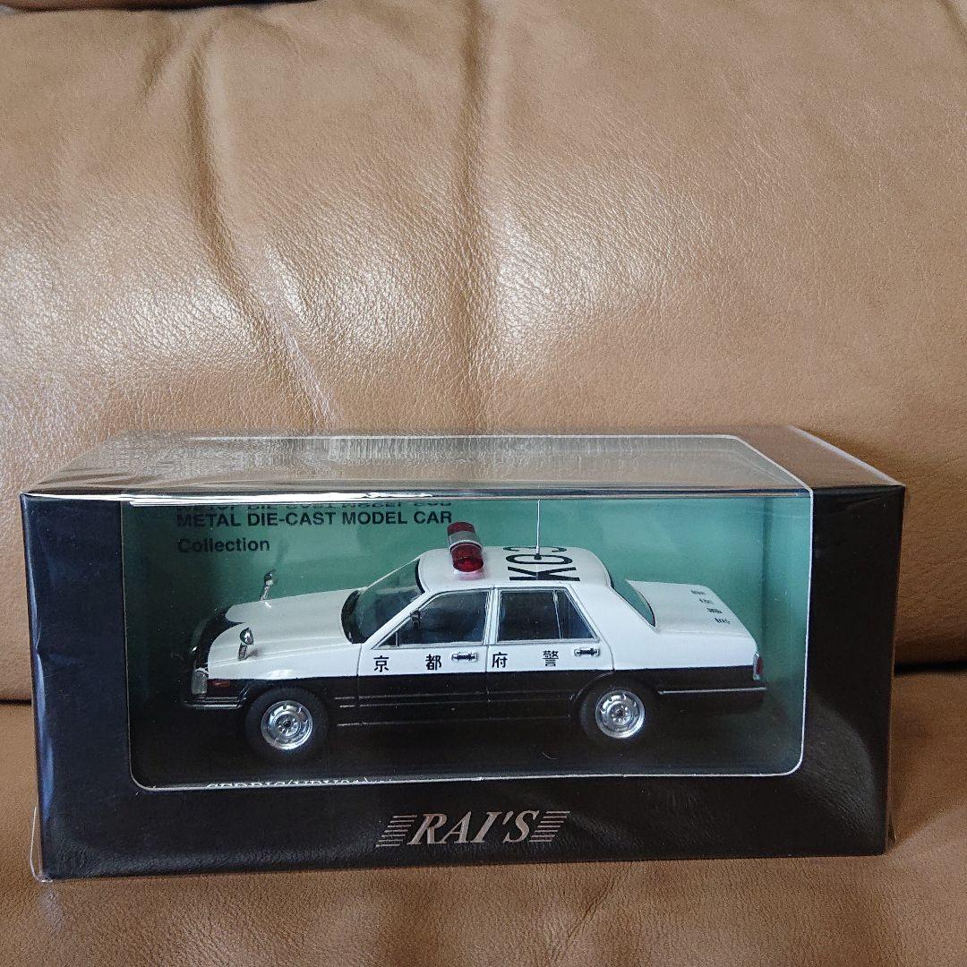 レイズ ヒコセブン 日産 セドリック(YPY31)京都府警察交通部交通機動隊車両
