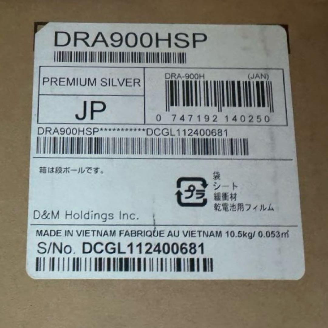 DENON DRA-900H AVアンプ シルバー