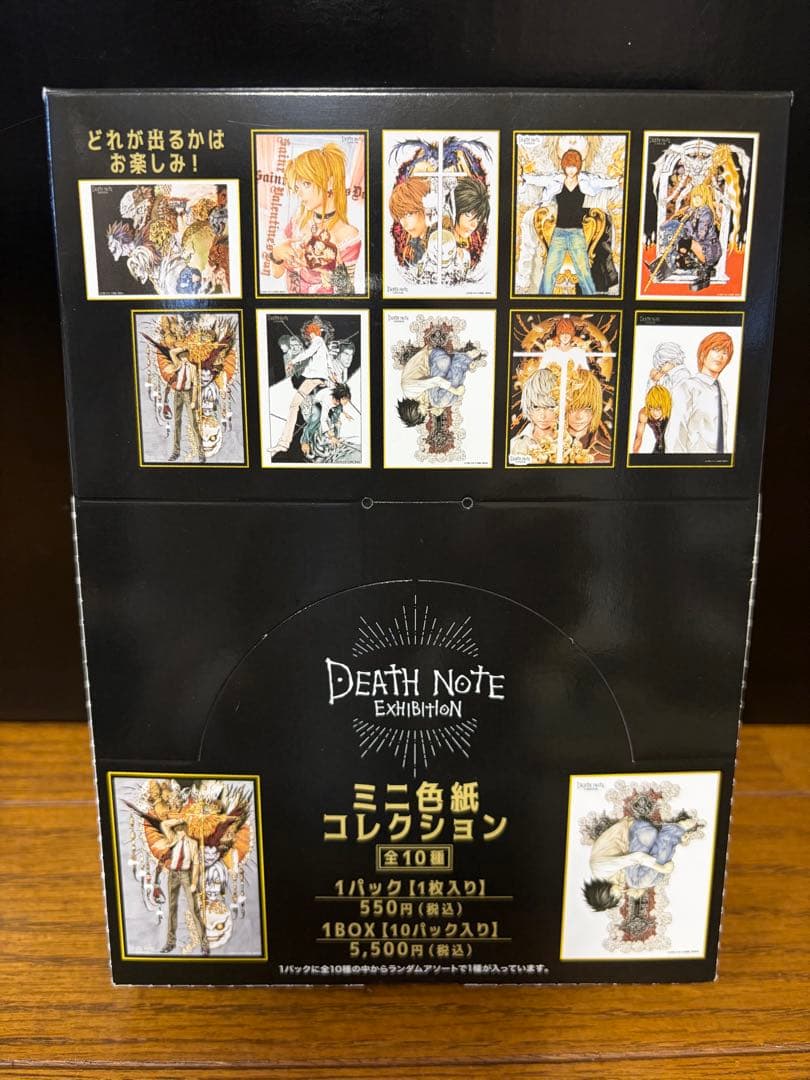 デスノート ミニ色紙コレクション BOX 新品未開封 DEATHNOTE
