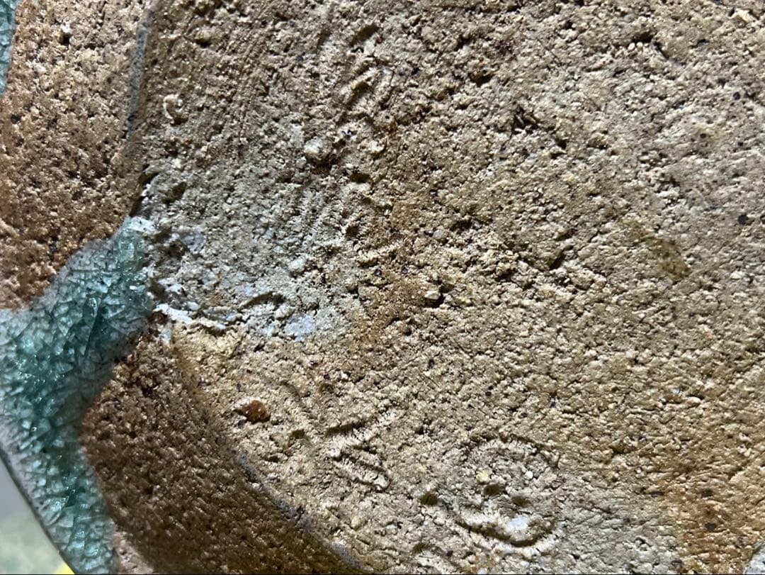 三輪雪堂 九代三輪休雪 萩砂金袋水指 共箱 古竈 茶道具