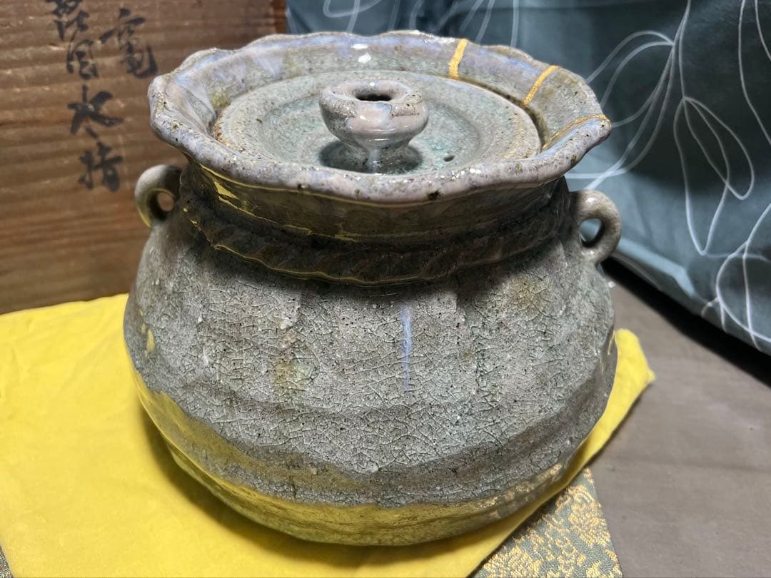 三輪雪堂 九代三輪休雪 萩砂金袋水指 共箱 古竈 茶道具