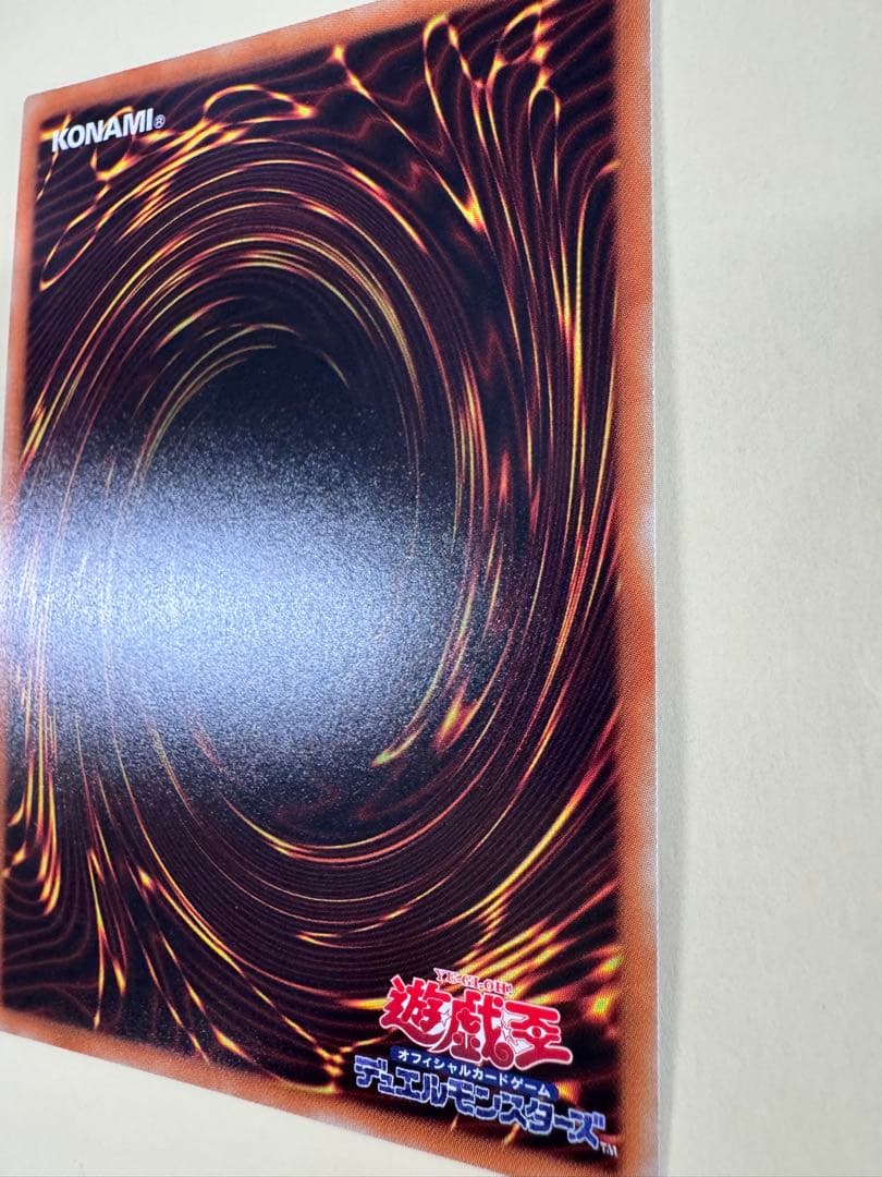 遊戯王　ブラックマジシャン　20th 開封済み