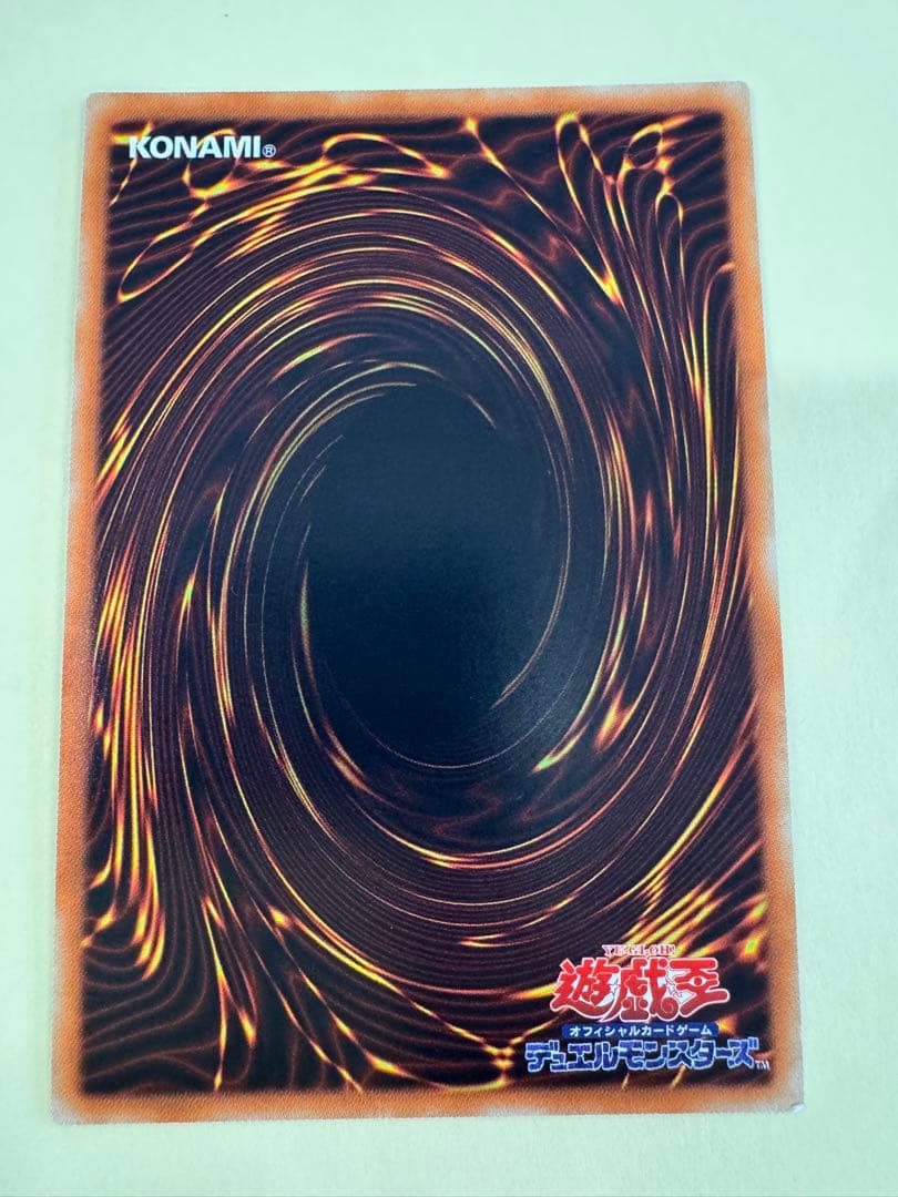 遊戯王　ブラックマジシャン　20th 開封済み