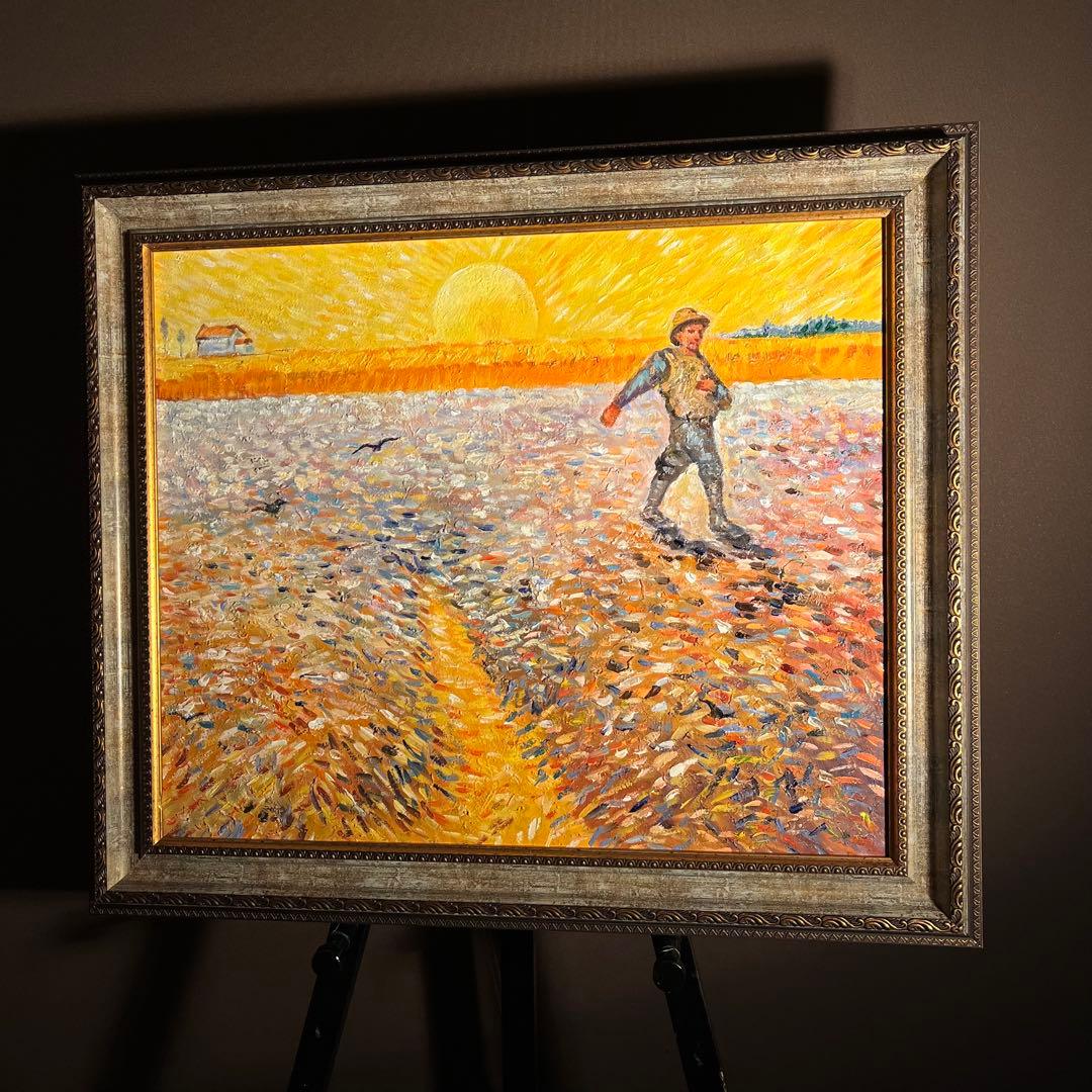 ★秀作★手書き油絵 ゴッホ 種蒔く人 肉筆絵画 額付き インテリア 油彩画