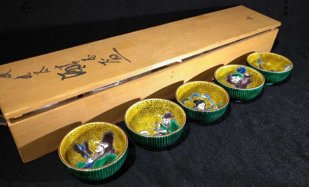 ☆堀江青光☆「倣九谷吉田屋酒盃」☆ 酒盃 ５種５客組 ☆共箱 共布 ☆